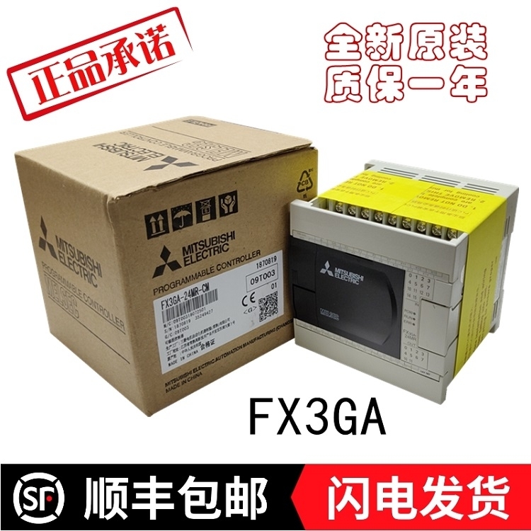 FR-CS84-0.75K三菱O系列模塊直銷