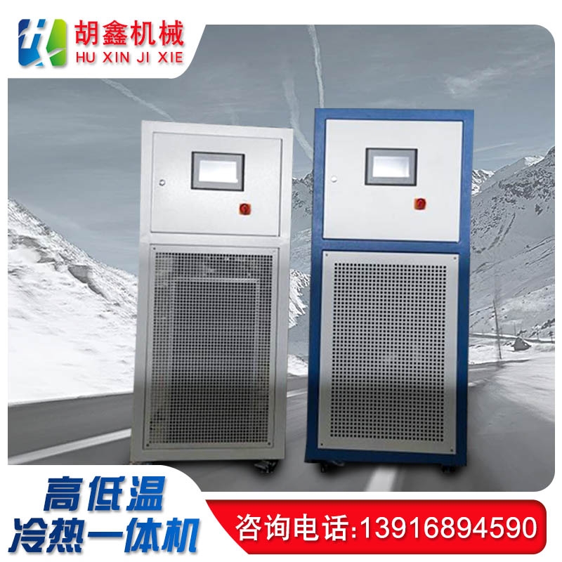 -50~1250 ℃加熱制冷循環(huán)器 -70℃~250加熱制冷循環(huán)器