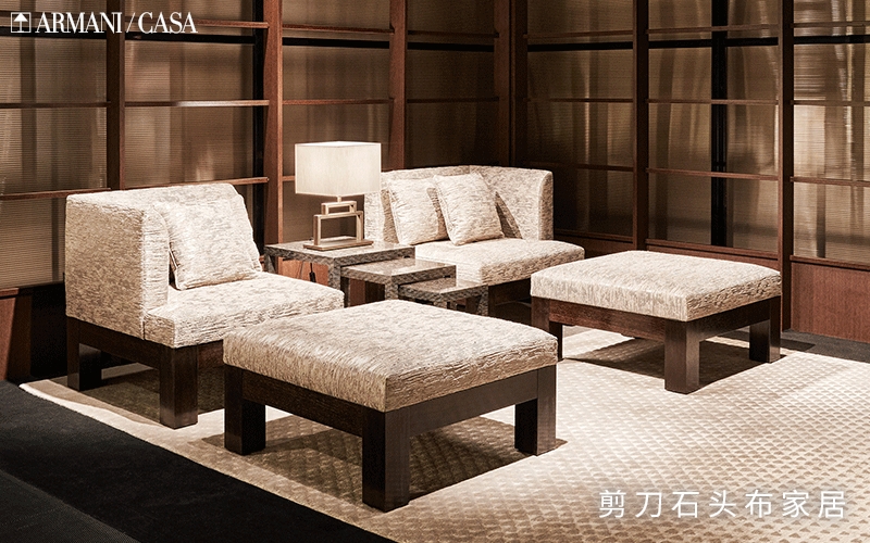 Armani Casa家具風(fēng)格，東西方美感交融的優(yōu)雅