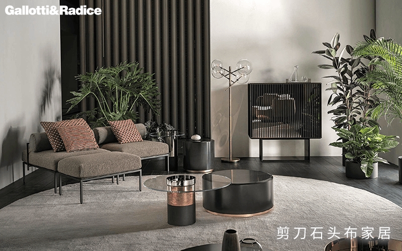 意式輕奢家具，GALLOTTI&RADICE打造家居高級(jí)感！