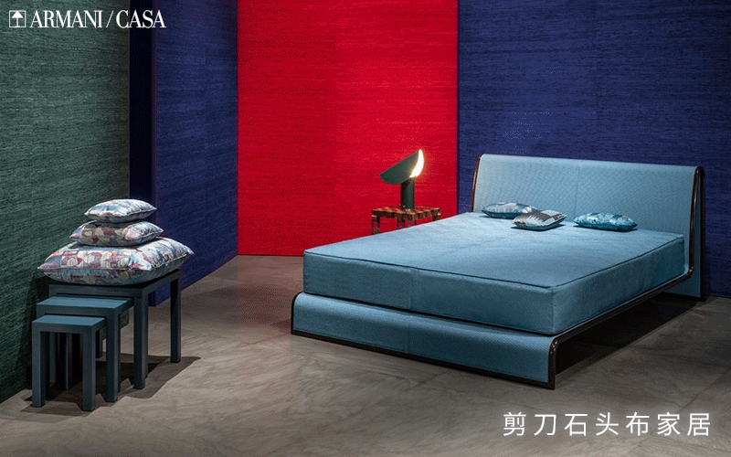 進(jìn)口家具品牌Armani Casa，帶你“清涼一夏”