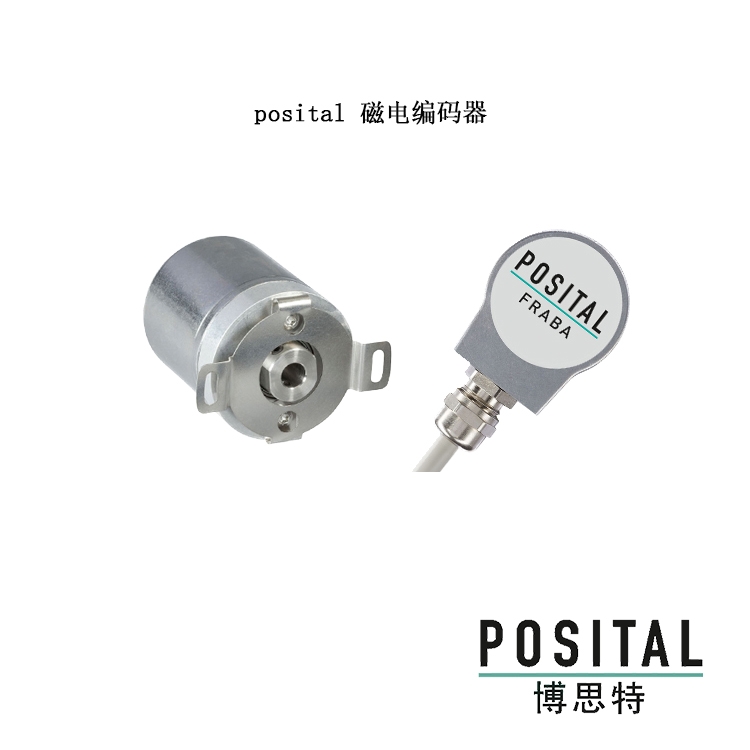 進(jìn)口 posital 磁編碼器 UCD-IPT00-ACS0-CRW