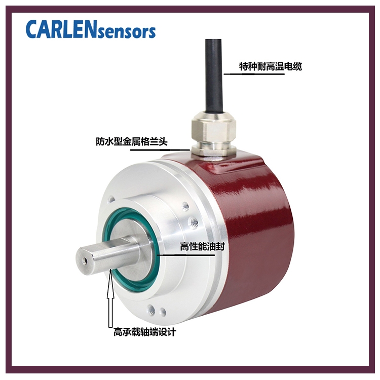 CARLEN AC150S系列 光電絕對(duì)值編碼器現(xiàn)貨供應(yīng)