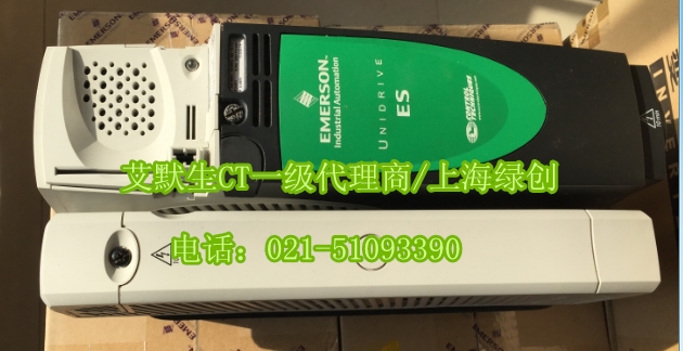 艾默生CT電梯專用驅(qū)動(dòng)器ES2401(全新原裝正品，現(xiàn)貨，質(zhì)保壹年)