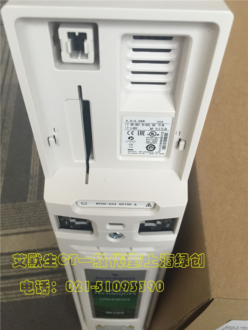 艾默生CT通用型變頻器M700-03400100A(需訂貨)