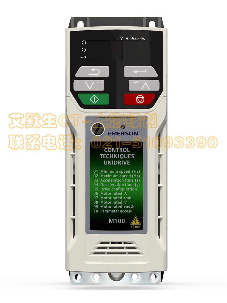 艾默生CT變頻器Unidrive M100系列(需訂貨，全新原裝正品)