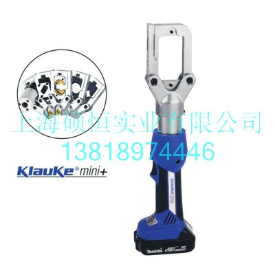 EKM60UNV-L   迷你充電式壓接鉗（德國 Klauke）