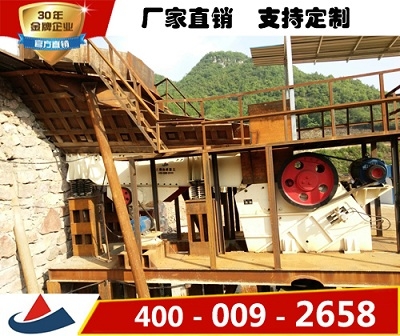 歐版顎式破碎機(jī) 大型顎式破碎機(jī)-上海山卓重工機(jī)械有限公司