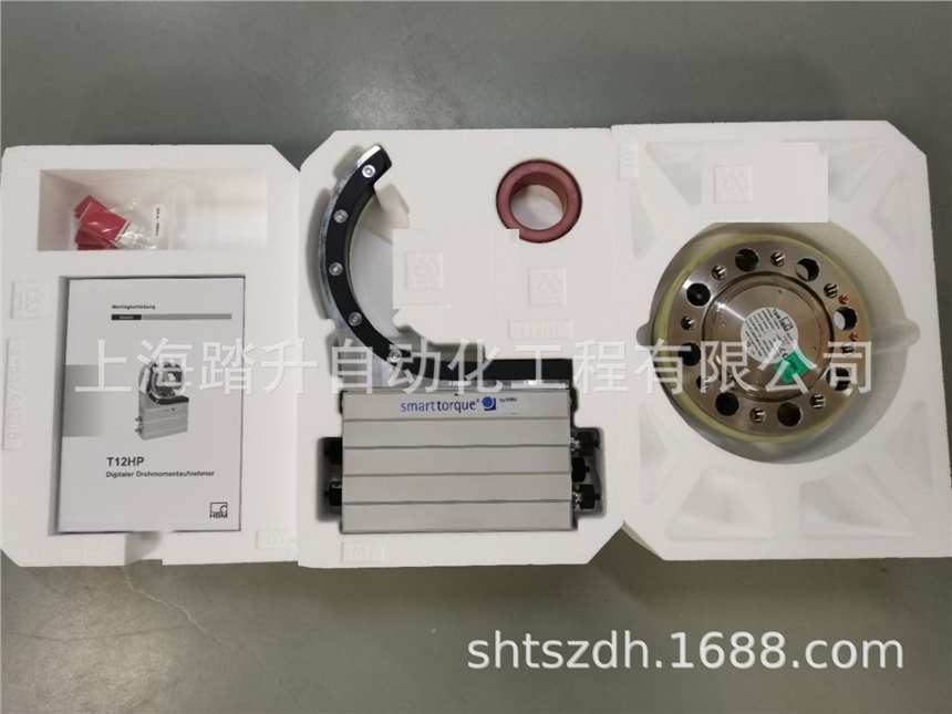 德國HBM 扭矩傳感器 T12HP