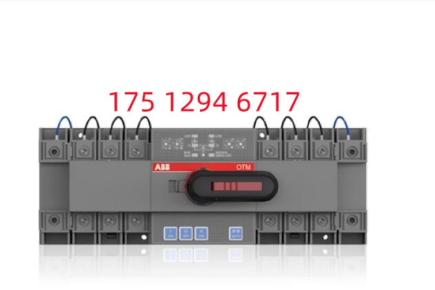 ABB 雙電源自動(dòng)轉(zhuǎn)換開(kāi)關(guān)OTM50F4C10D380C 全新原裝代理商