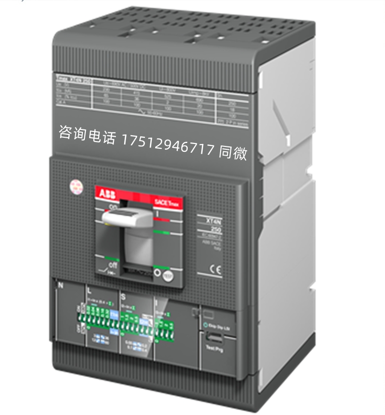 ABB原裝塑殼斷路器XT4L 160 Ekip Dip LIG R100 P MP 4P