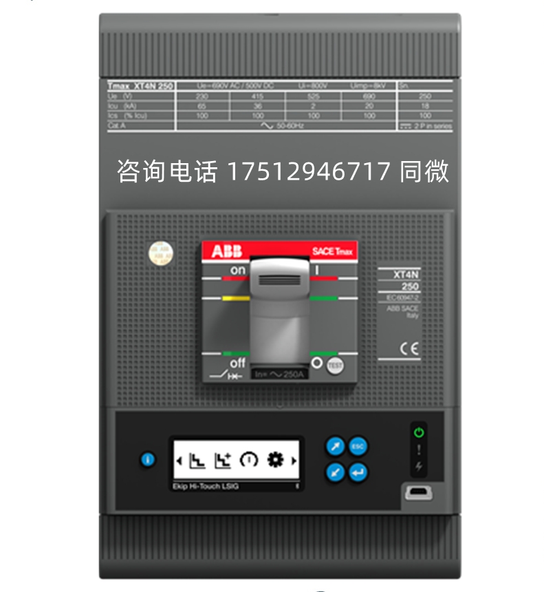 正品Tmax塑殼斷路器XT4V 160 Ekip Dip LIG R100 P MP 3P