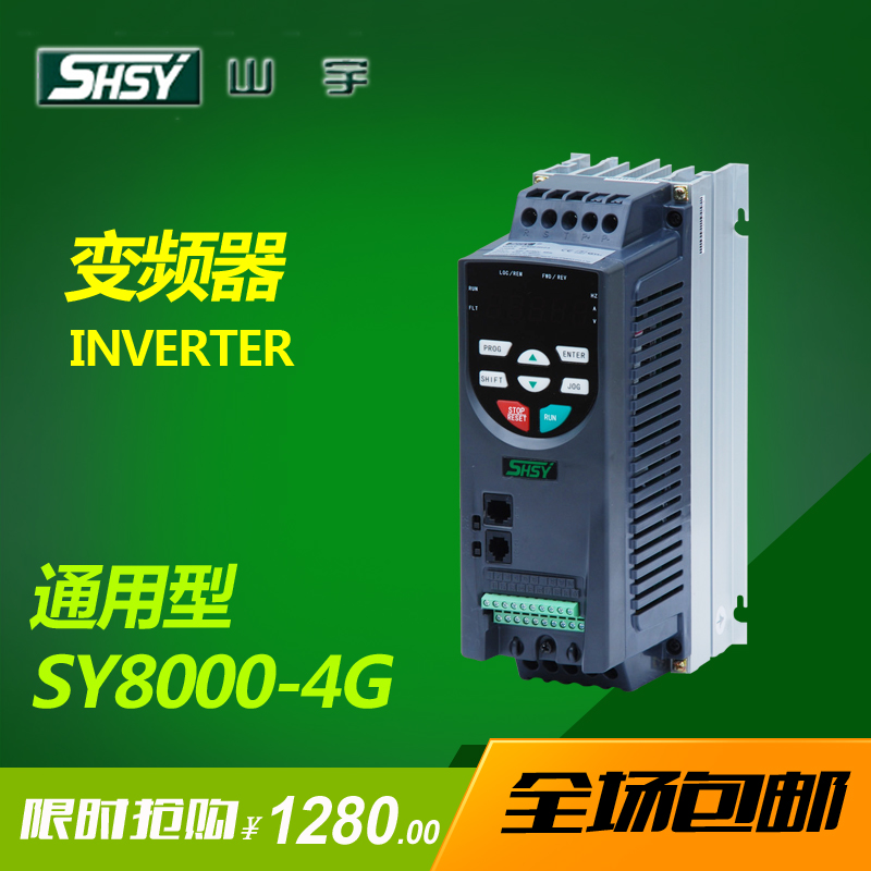 SY8000系列變頻器4G變頻器4KW水泵風(fēng)機(jī)注塑機(jī)