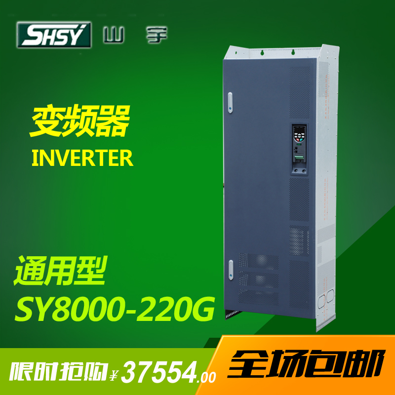 SY8000-220G/250P-4380Vɽ׃l