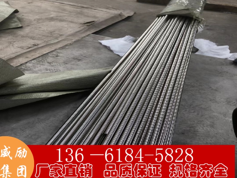 Inconel 751鎳合金鍛件