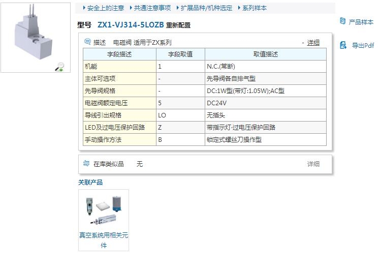 ZYY35LZD-10S1-E15快速報(bào)價(jià)