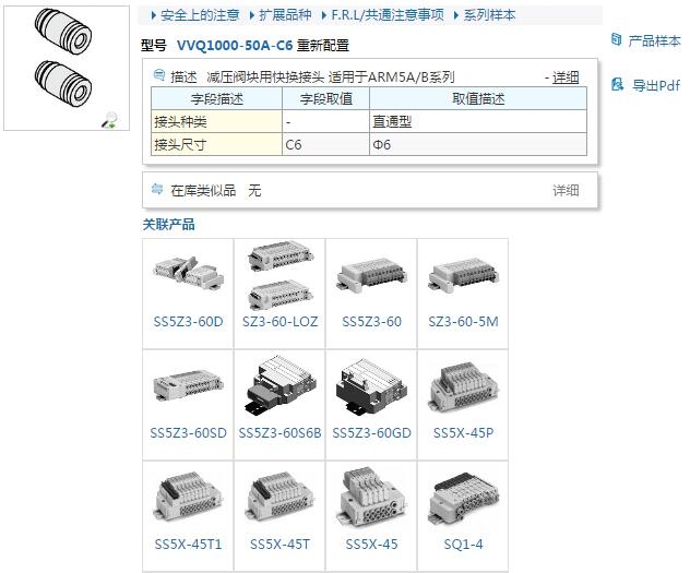 VVQZ2000-10A-5快速報(bào)價(jià)