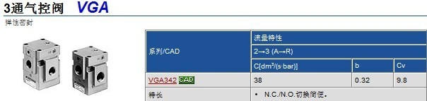 VGA342-06A快速報(bào)價(jià)