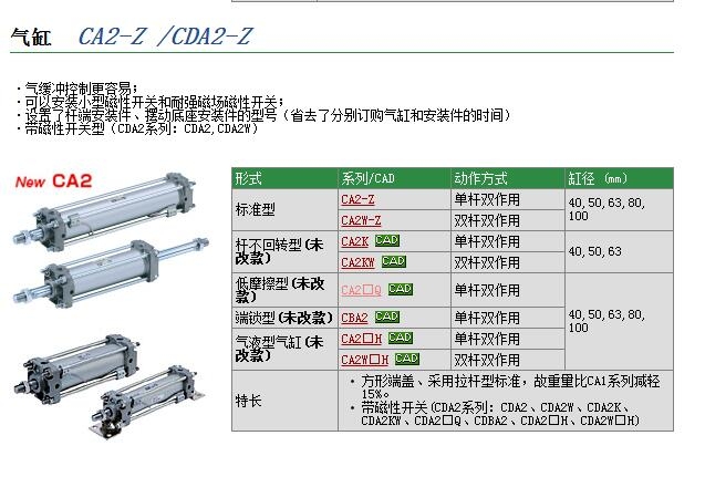 CDA2B63-535Z快速報(bào)價(jià)