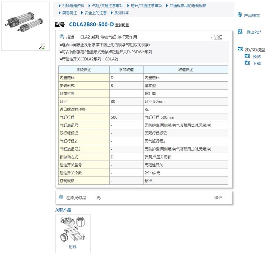 CDLA2B63-220-D快速報(bào)價(jià)