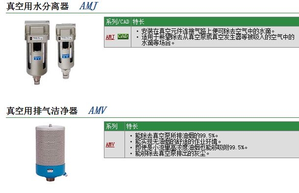 AMJ3000-03-2J快速報(bào)價(jià)