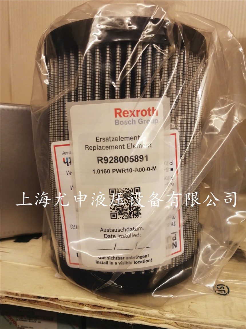 R928006872德國力士樂濾芯