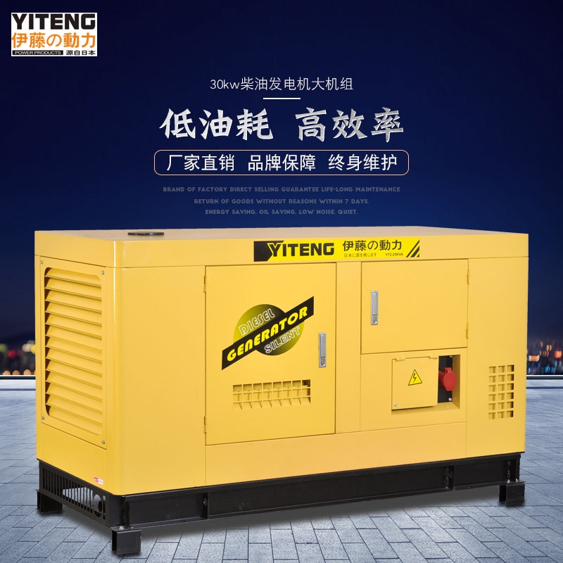 上海伊藤75kw柴油發(fā)電機YT2-90KVA