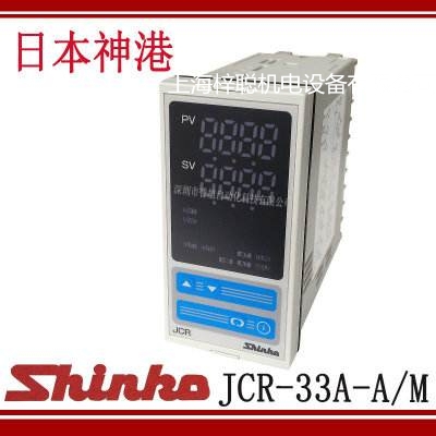 神港溫控器JCS-33A-R/M,BK,C5,W(20A)大量庫存