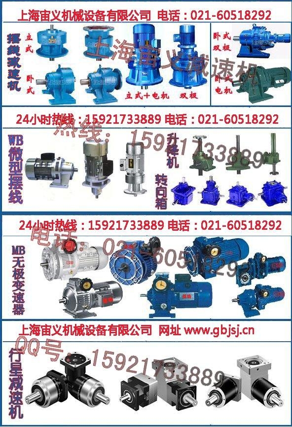 MD97-YB2.2KW-4P-1/157.43-270-X阿爾山市木材剝皮機斜