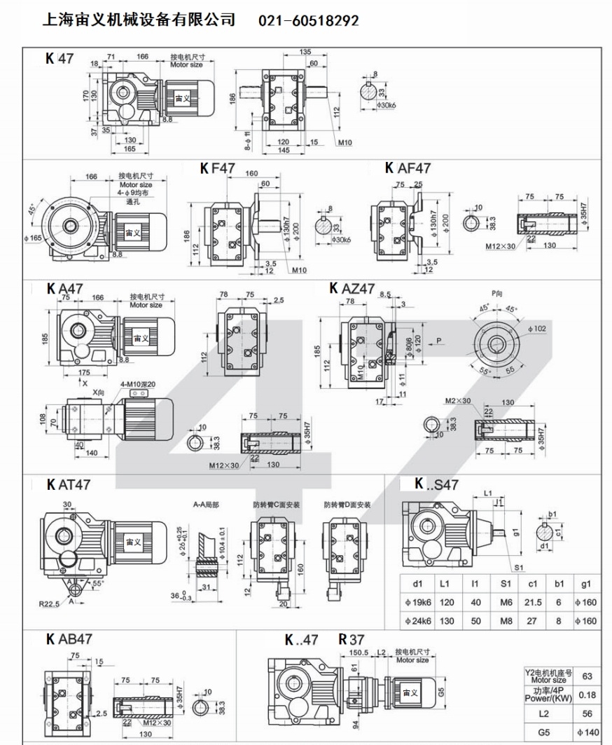 XLD10-17-37KW減速機減速器輸出軸XLD10-17-45KW