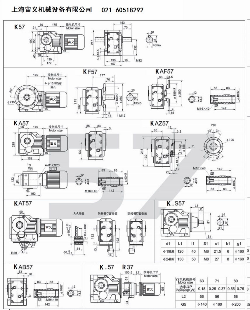 NMRV30-7.5-0.18KW單頭雙頭蝸桿鑄鐵殼減速機(jī)NMRV025-40-