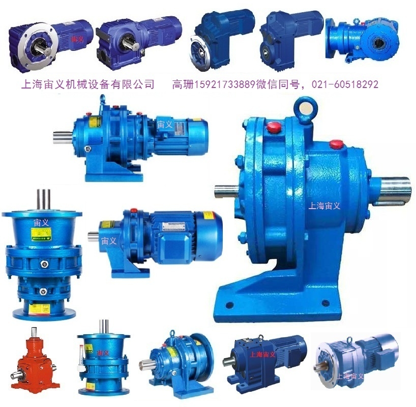 BWD180-9-4KW減速機生產(chǎn)廠商BWD180-9-5.5KW