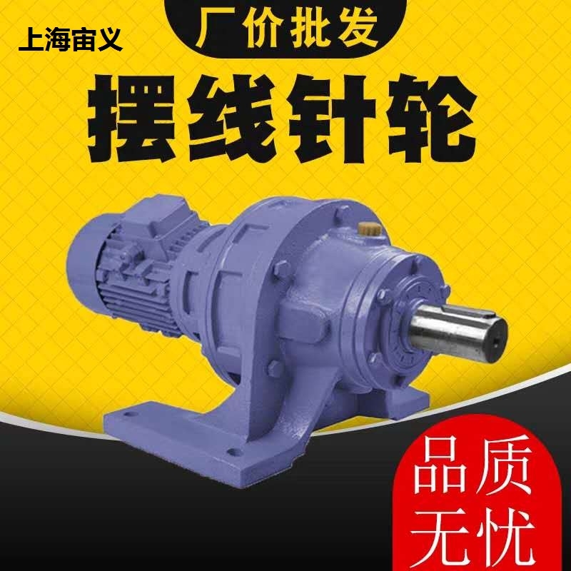 硬齒面減速機(jī)WR77-Y5.5KW-4P齒輪箱WR77-Y2.2變速箱