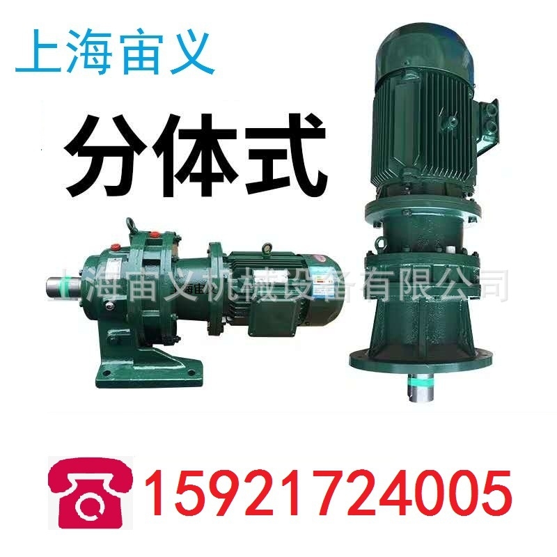 BWD4-71-2.2KW擺針減速機扭矩多大BWD4-71-3KW