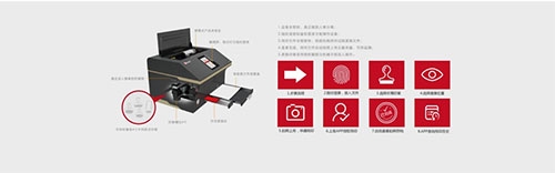 珠海思格特智能印章機智能控制系統(tǒng)