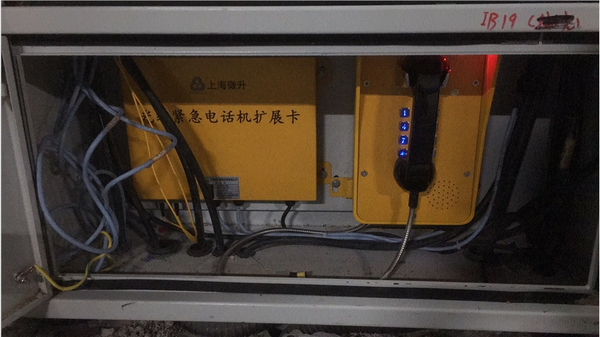 隧道用光纖電話機，光纖緊急電話系統(tǒng)，緊急電話及廣播