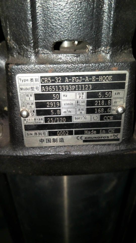 蘇州格蘭富配件葉輪泵軸，底座CR45-3-2供水機(jī)組