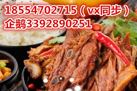 辣骨鮮辣骨飯萬元開店 贈(zèng)送小吃