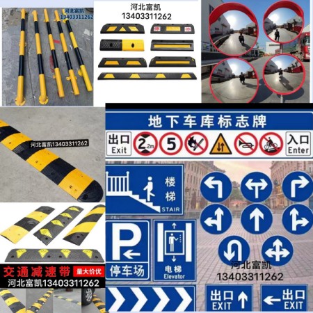 石家莊交通設施/石家莊市政護欄批發(fā)安裝/石家莊道路標志牌/道路標線/石家莊公路劃線施工