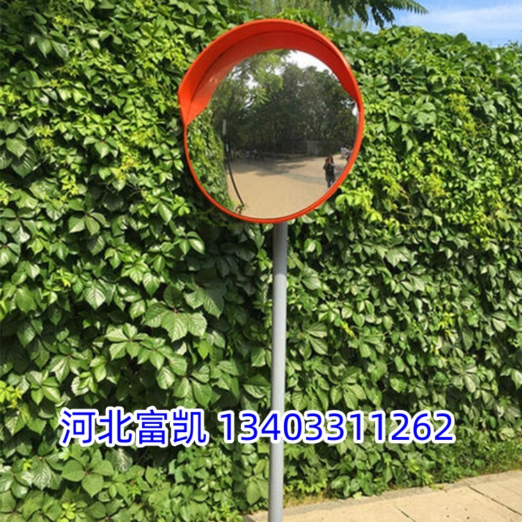 石家莊道路反光鏡批發(fā)安裝/石家莊廣角鏡邢臺廣角鏡邯鄲廣角鏡批發(fā)河北保定廣角鏡衡水道路反光鏡