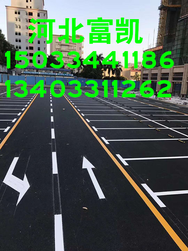 石家莊標志線施工134O3311262石家莊公路劃線廠區(qū)劃線道路劃線河北石家莊公路劃線施工