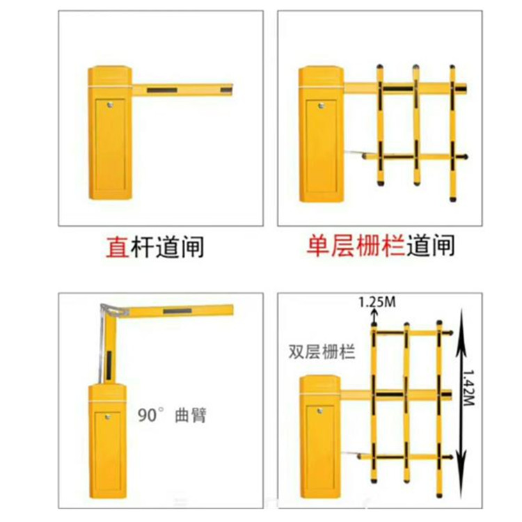 石家莊道閘桿子批發(fā)/起降桿電動起落桿批發(fā)河北石家莊道閘電動道閘自動道閘擋車桿批發(fā)起落桿