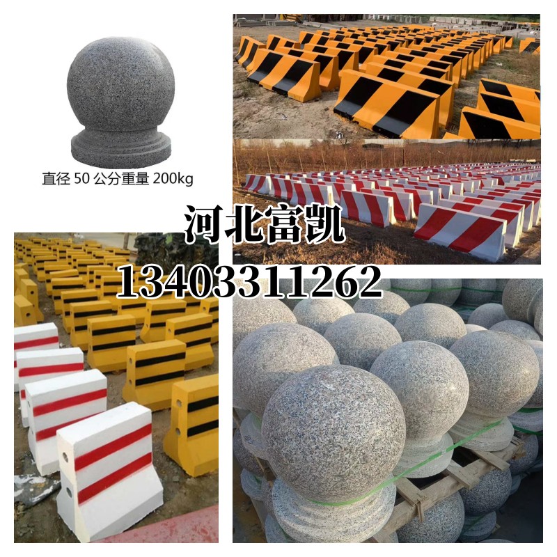 河北石家莊公路隔離墩廠家134O3311262供應唐縣隔離墩/保定隔離墩/水泥隔離墩批發(fā)