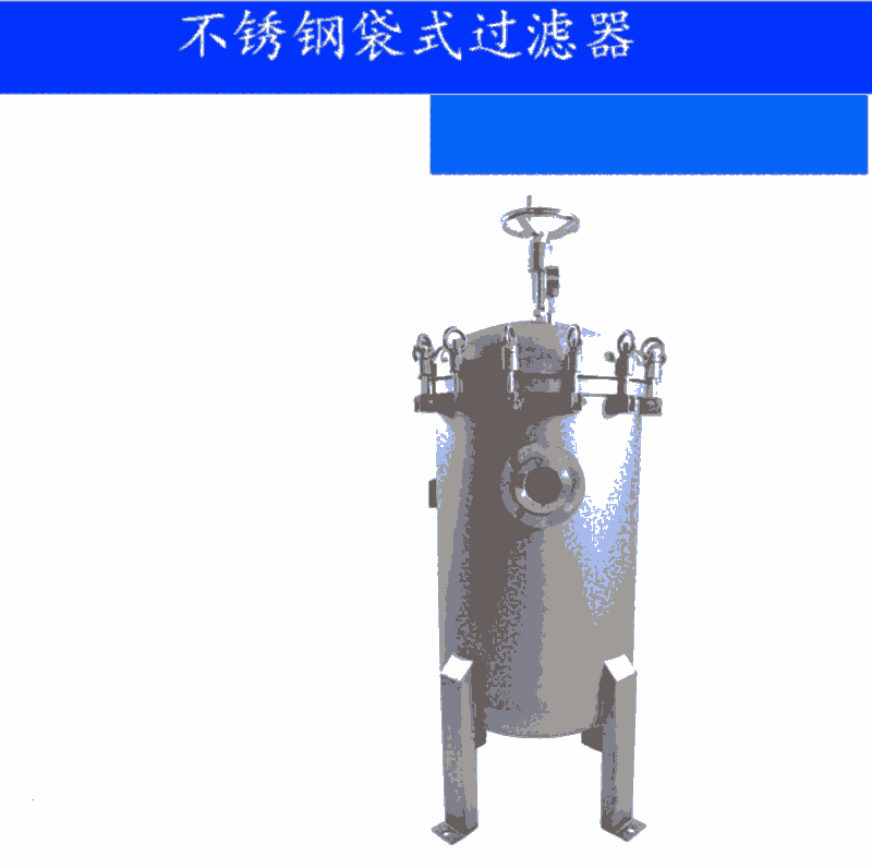 金屬袋式過濾器安裝東營 蚌開型多袋式過濾器