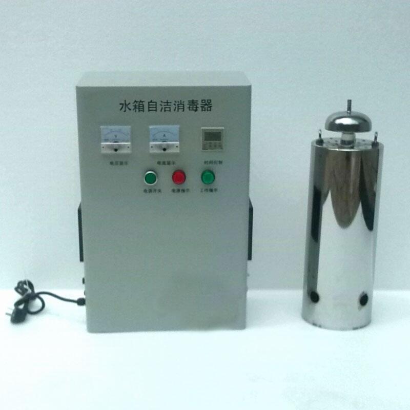 漢中水箱消毒器 水箱自潔消毒器 外置式水箱臭氧自潔消毒器