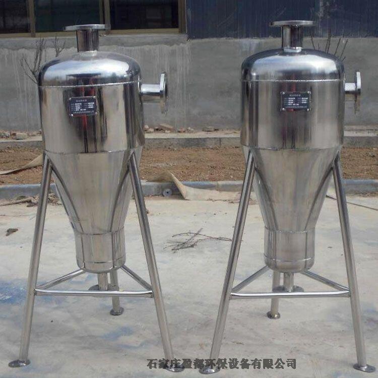 南充旋流除砂器 DN200旋流除砂器  一次網(wǎng)除污器