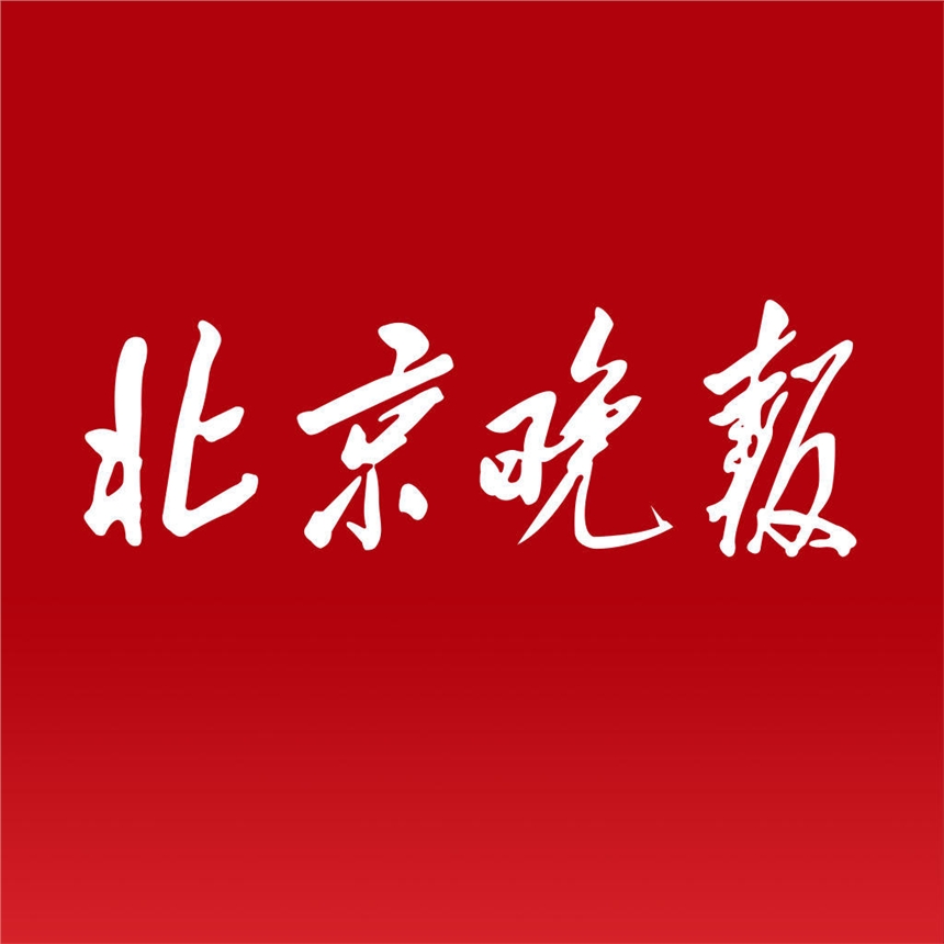 北京晚報聲明登報掛失-債權(quán)債務轉(zhuǎn)讓通知