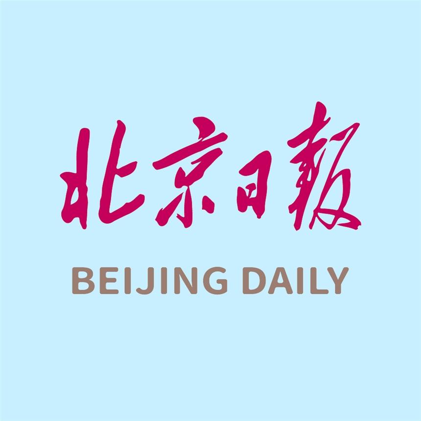 北京日?qǐng)?bào)聲明公告-掛失刊登流程