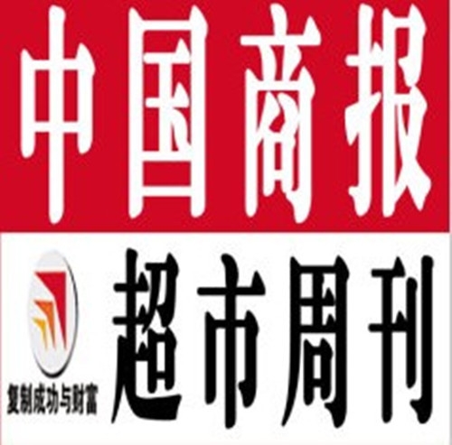 債權轉讓通知書|招標|拍賣公告