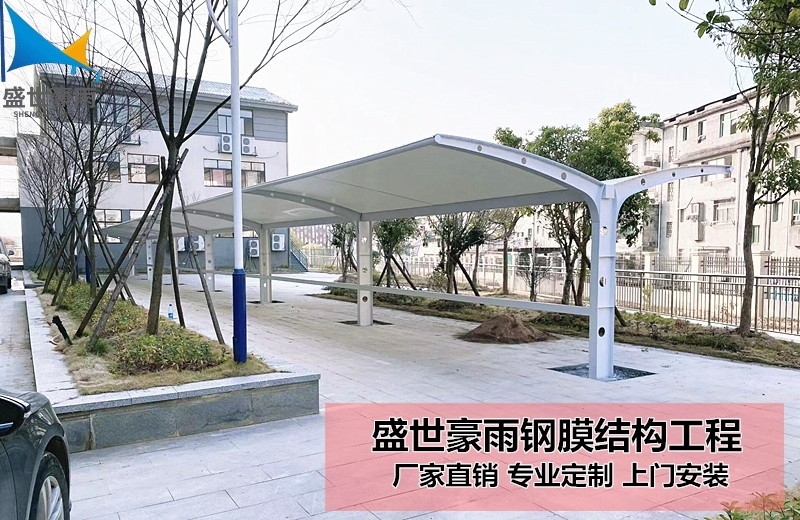 新疆克拉瑪依市膜結構汽車棚盛世豪雨鋼梁加工現(xiàn)貨直銷